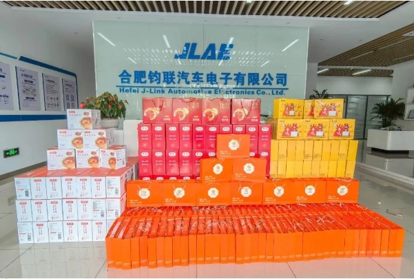 月滿中秋，情滿鈞聯(lián)——共賞明月夜，同享團(tuán)圓禮