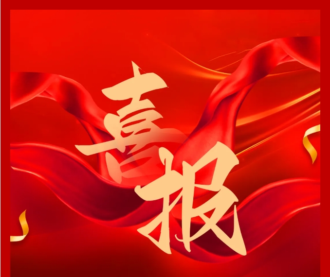 鈞聯(lián)電子再創(chuàng)佳績，新獲兩項(xiàng)實(shí)用新型專利授權(quán)！