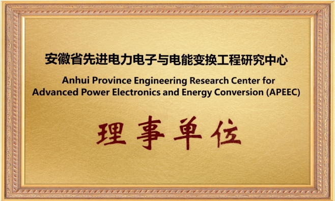 喜訊！鈞聯(lián)電子再次榮膺一理事單位榮譽(yù)