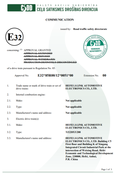 國(guó)際品質(zhì)——鈞聯(lián)電子榮獲R85歐盟標(biāo)準(zhǔn)認(rèn)證！