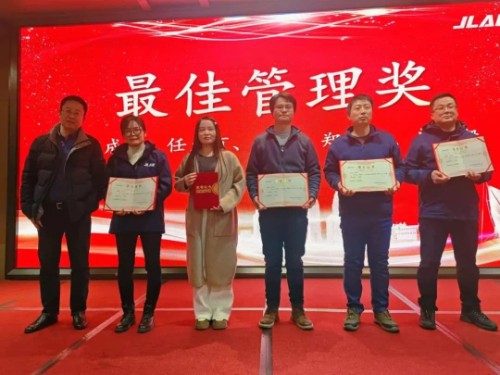 鈞聯(lián)電子2023年表彰大會暨尾牙晚宴：共聚此刻，啟航新征程！