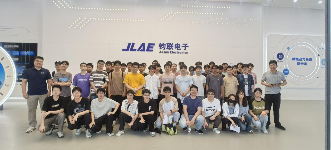 合肥工業(yè)大學(xué)車(chē)輛工程專(zhuān)業(yè)學(xué)子走進(jìn)鈞聯(lián)電子