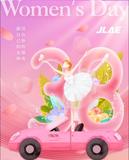 巾幗不讓須眉，共筑科技夢想