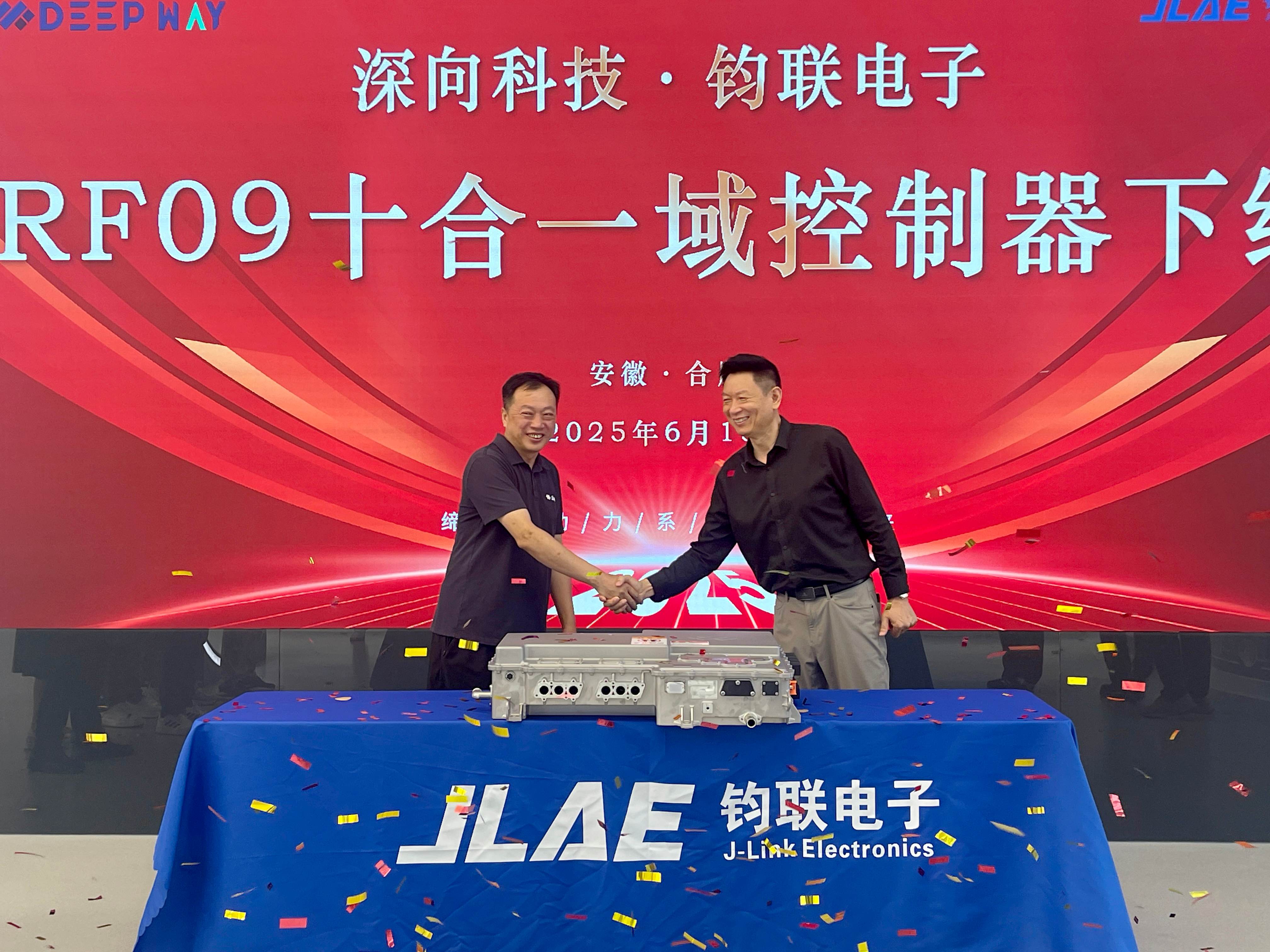 鈞聯(lián)電子深向科技十合一域控制器首批產(chǎn)品下線